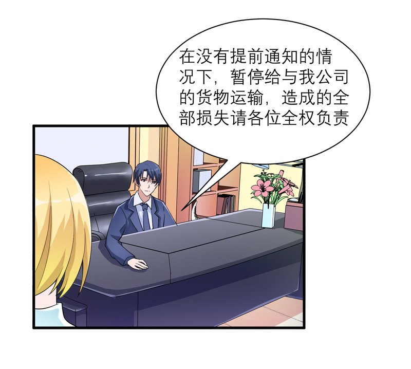 第124章：柜子里的何生