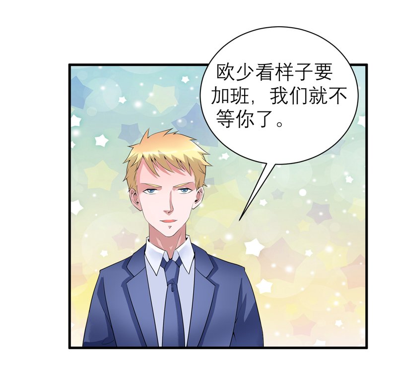 第124章：柜子里的何生