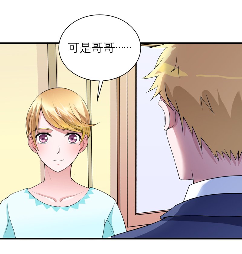 第124章：柜子里的何生