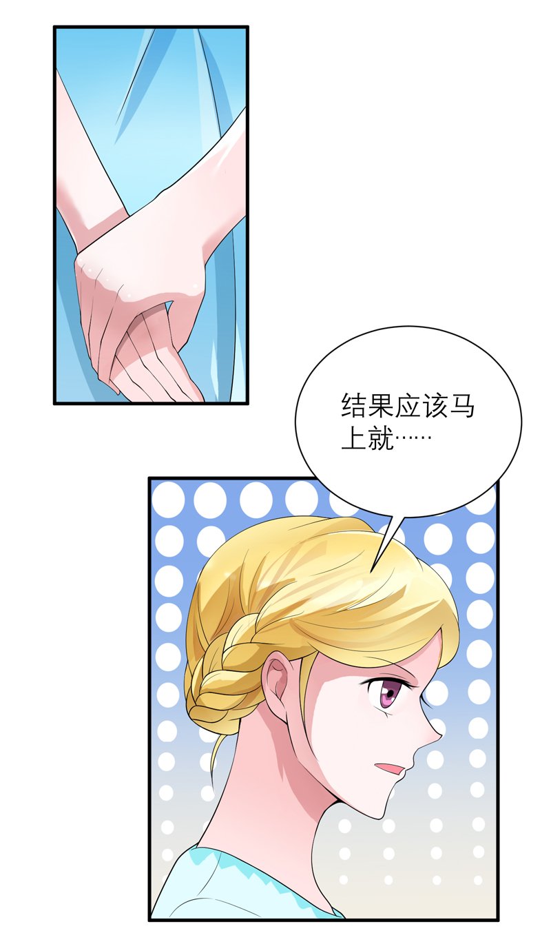 第124章：柜子里的何生
