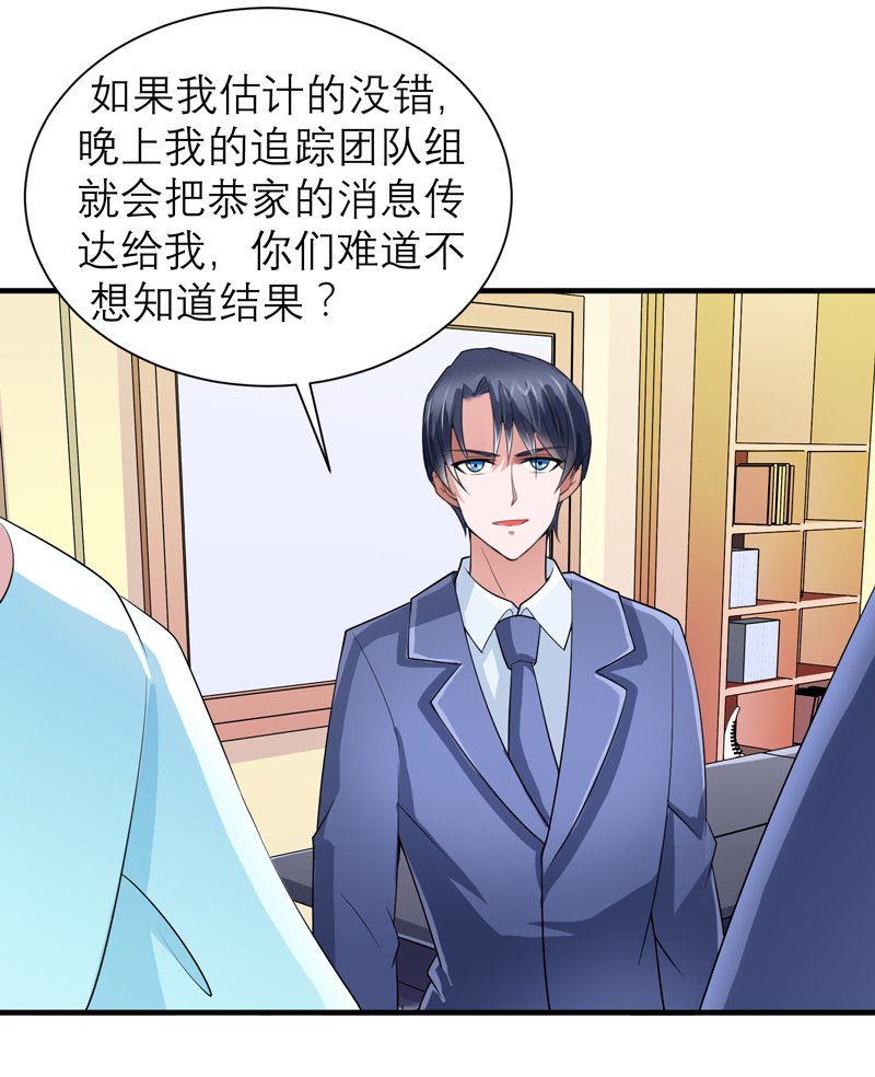 第124章：柜子里的何生