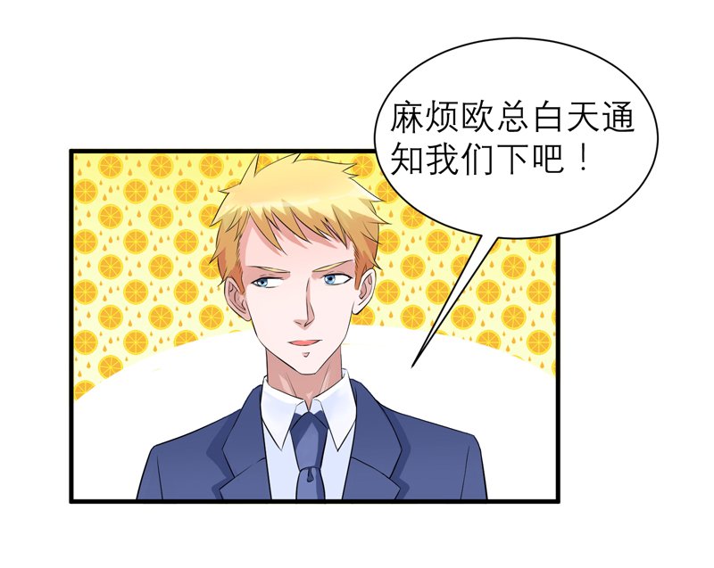 第125章：只想和你看日出