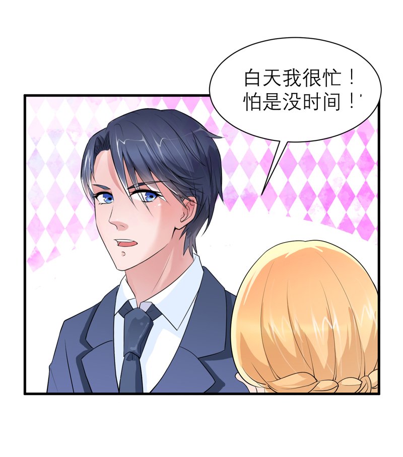 第125章：只想和你看日出