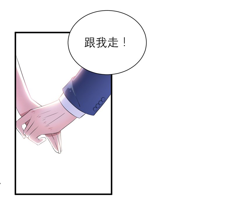 第125章：只想和你看日出