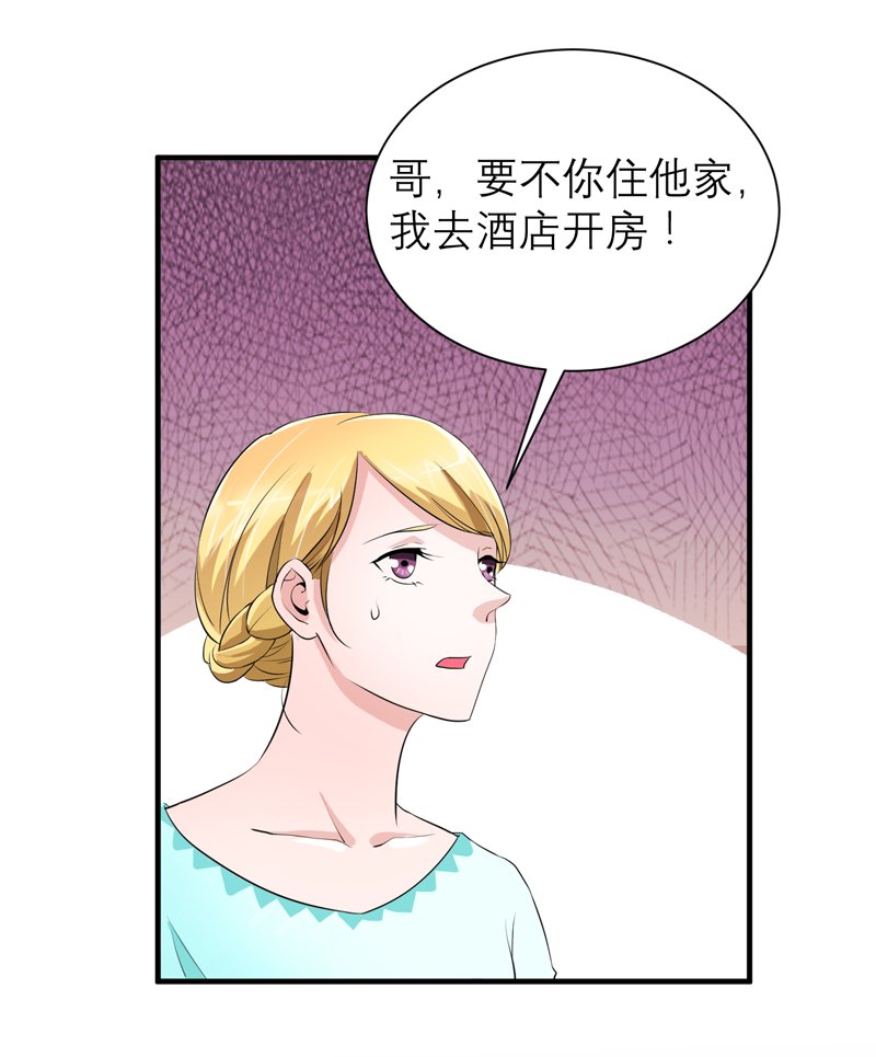 第125章：只想和你看日出