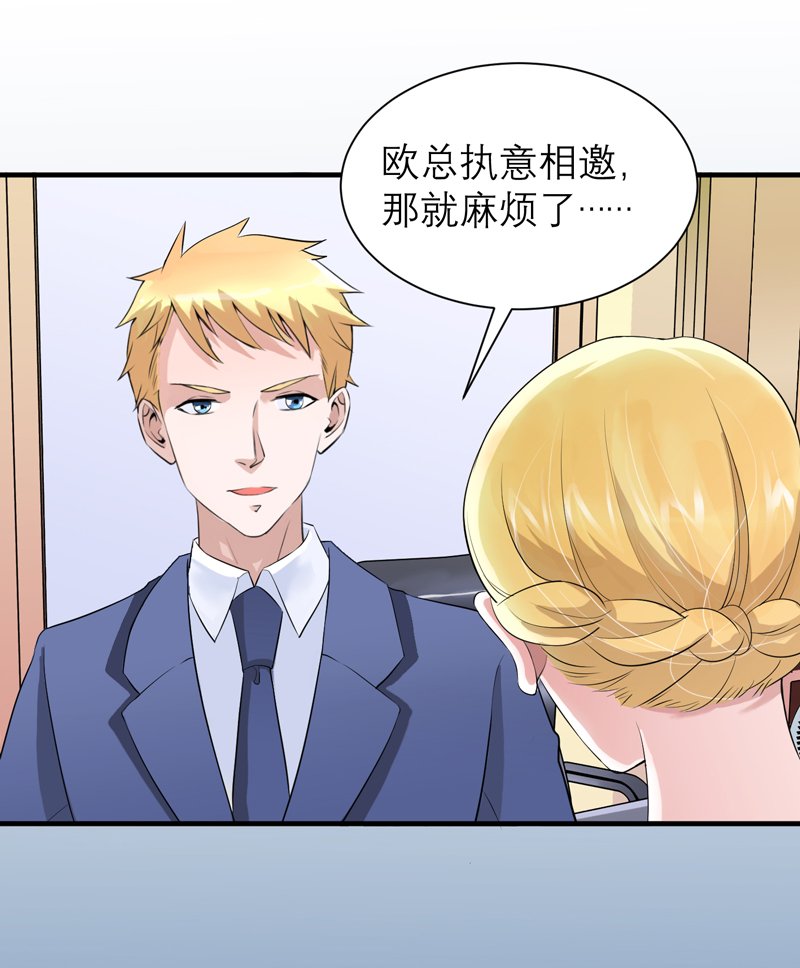 第125章：只想和你看日出