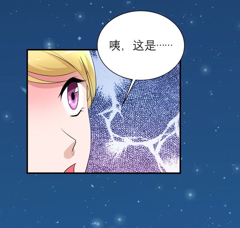 第125章：只想和你看日出