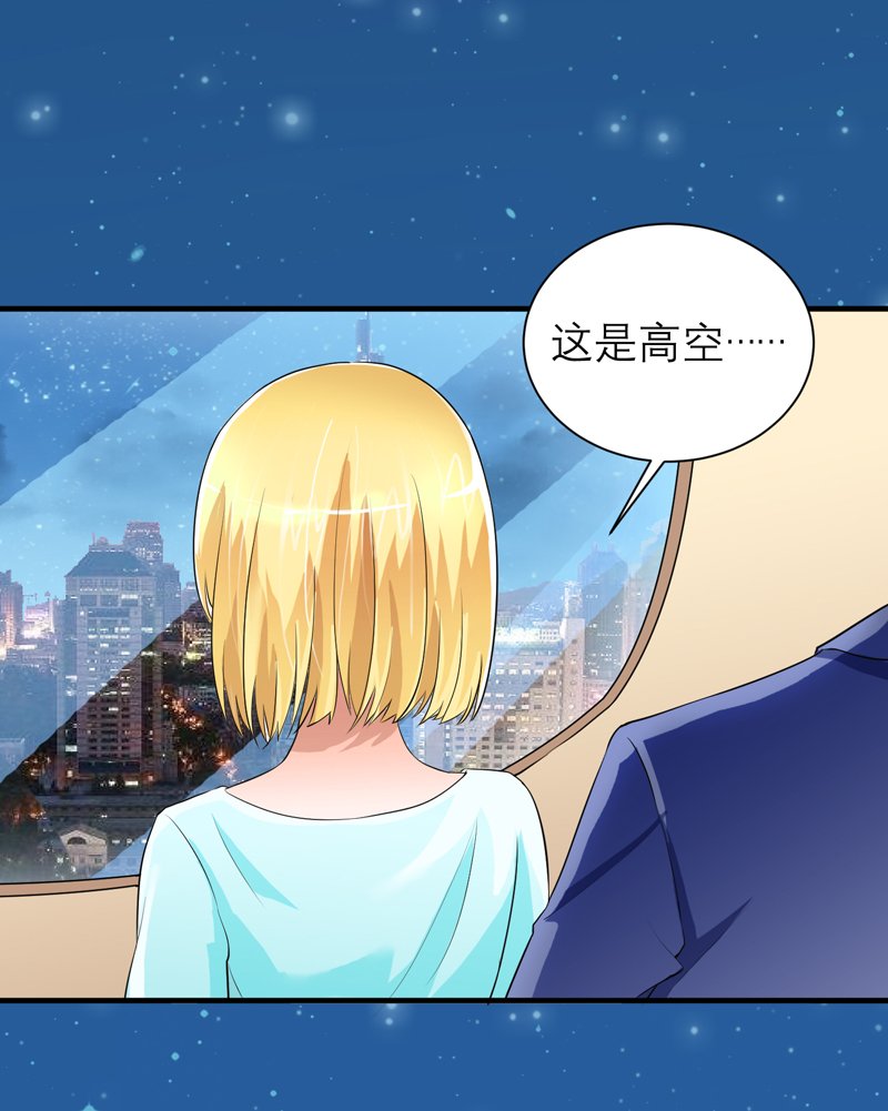 第125章：只想和你看日出
