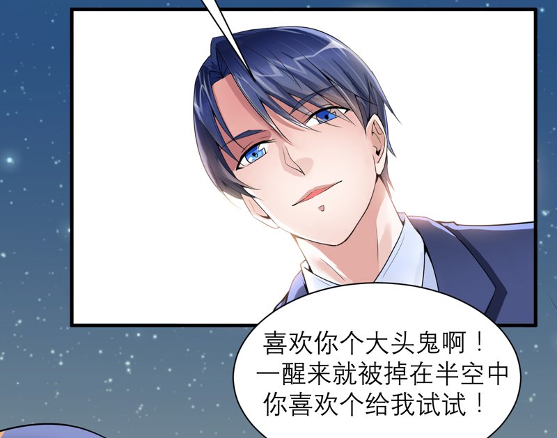 第125章：只想和你看日出