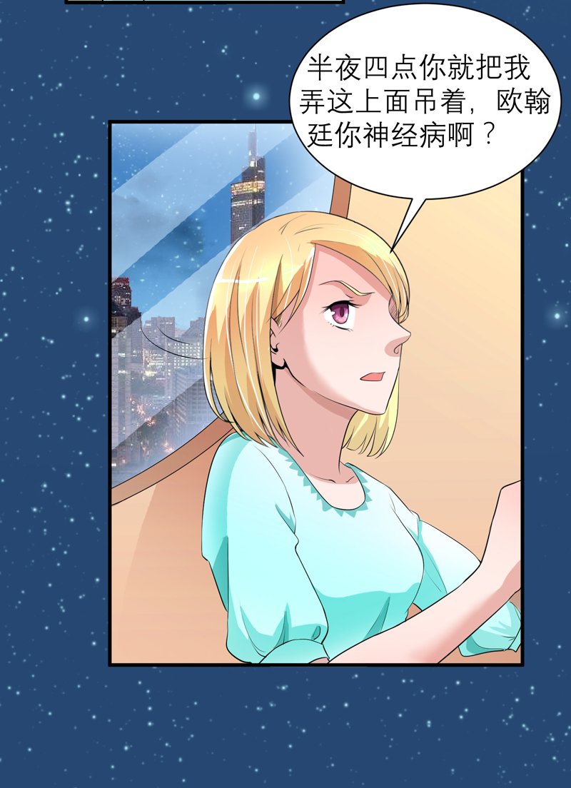 第125章：只想和你看日出