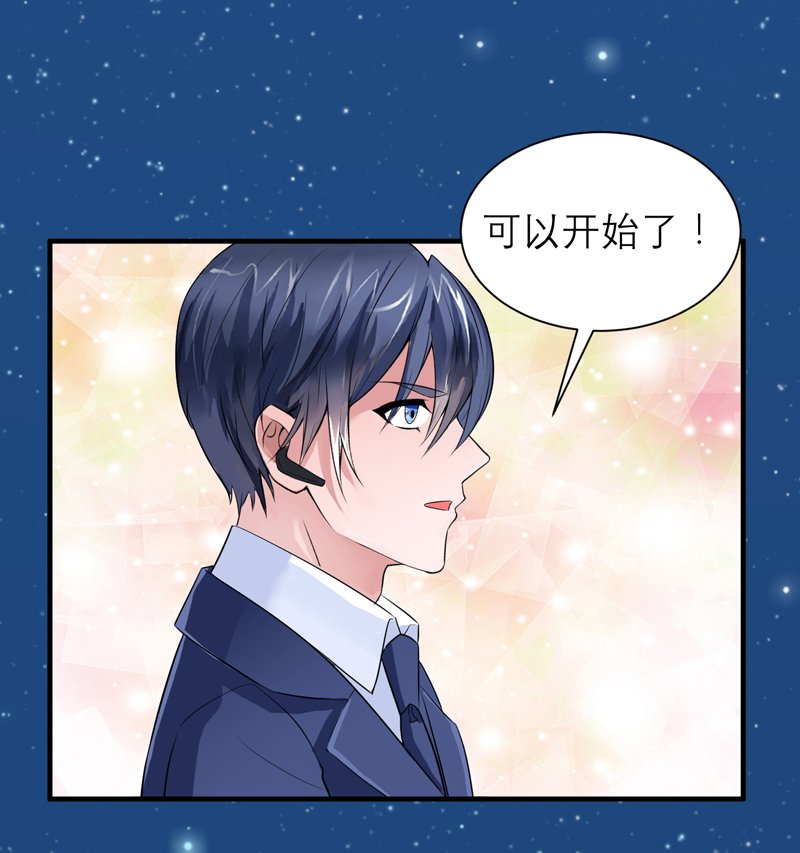 第125章：只想和你看日出