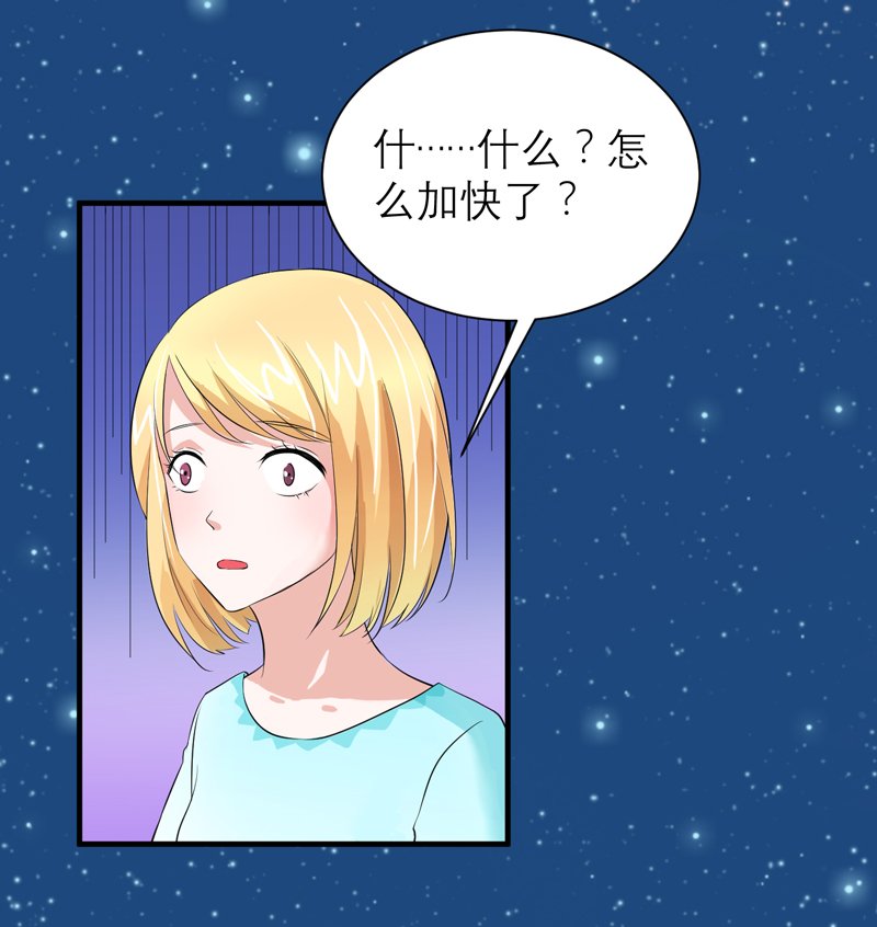 第125章：只想和你看日出
