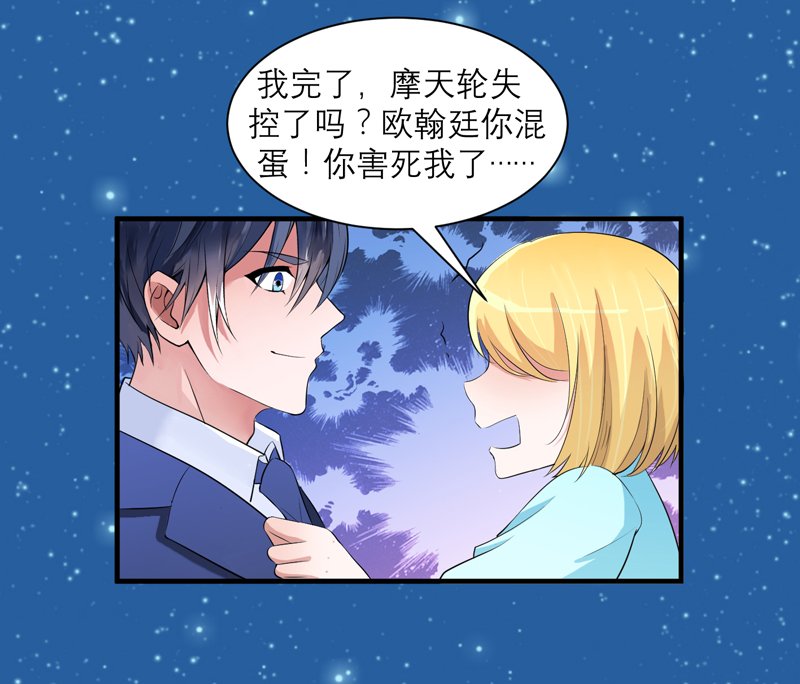 第125章：只想和你看日出
