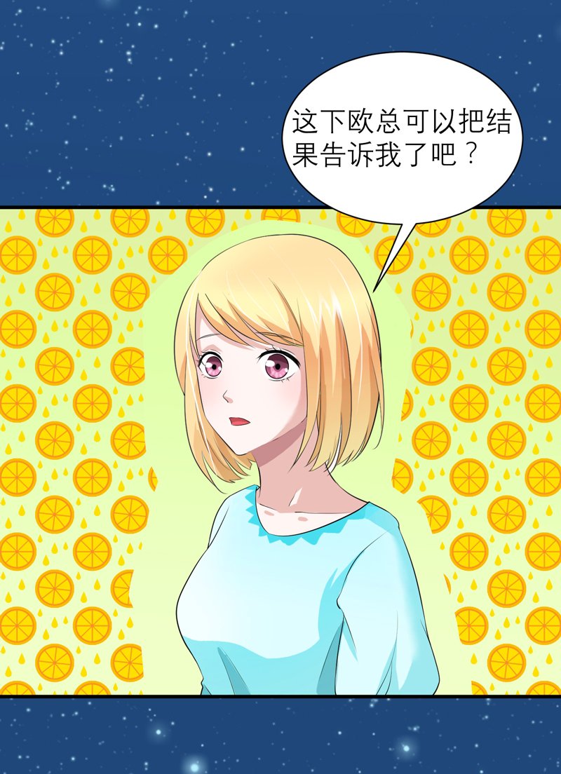 第125章：只想和你看日出