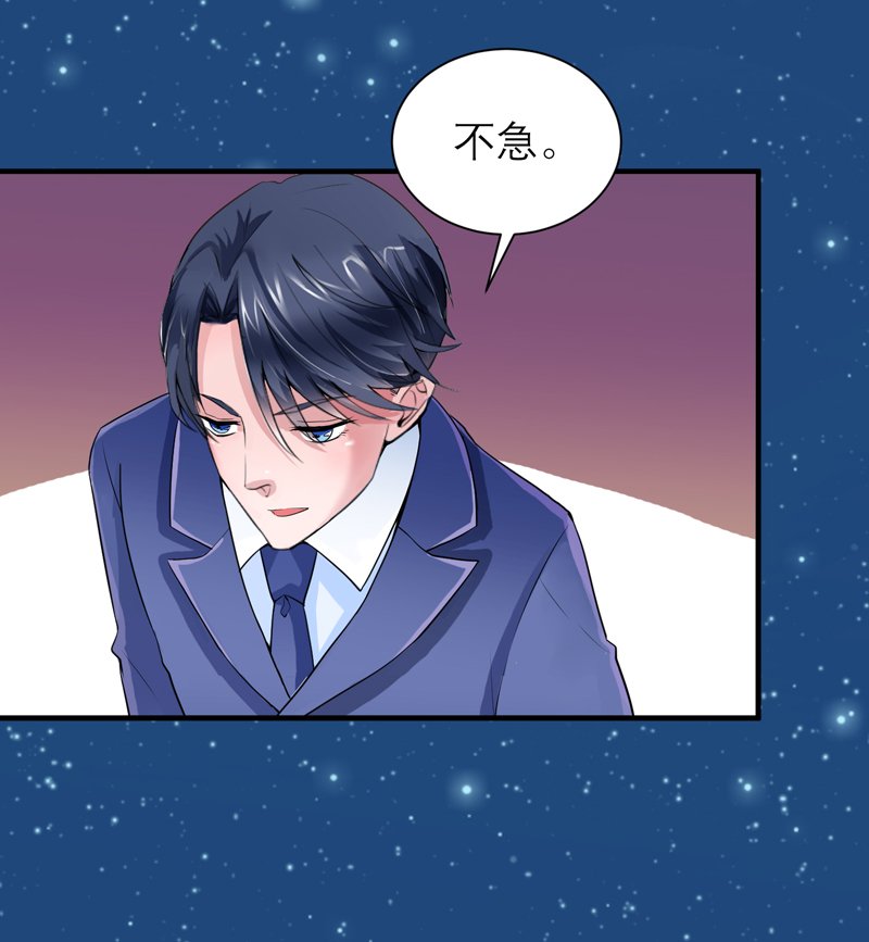 第125章：只想和你看日出