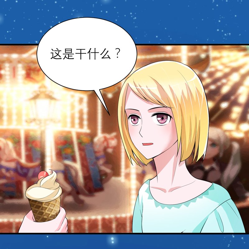 第126章：他还在怪我？