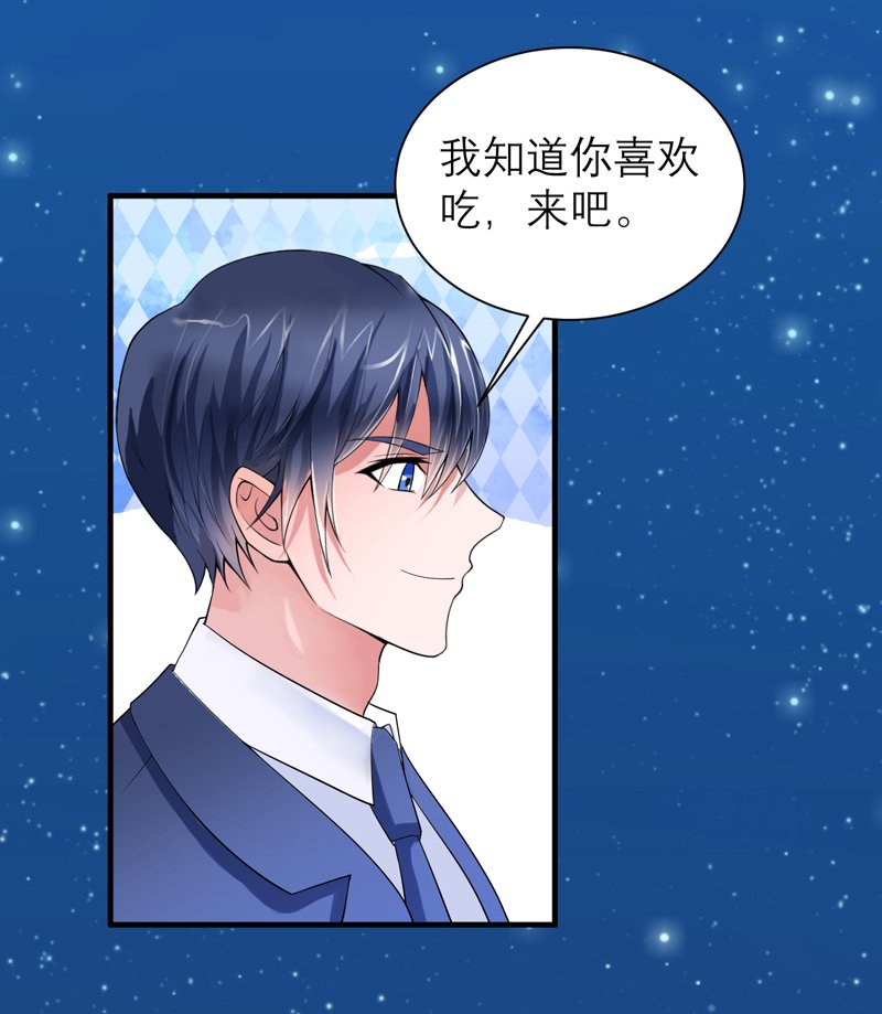 第126章：他还在怪我？