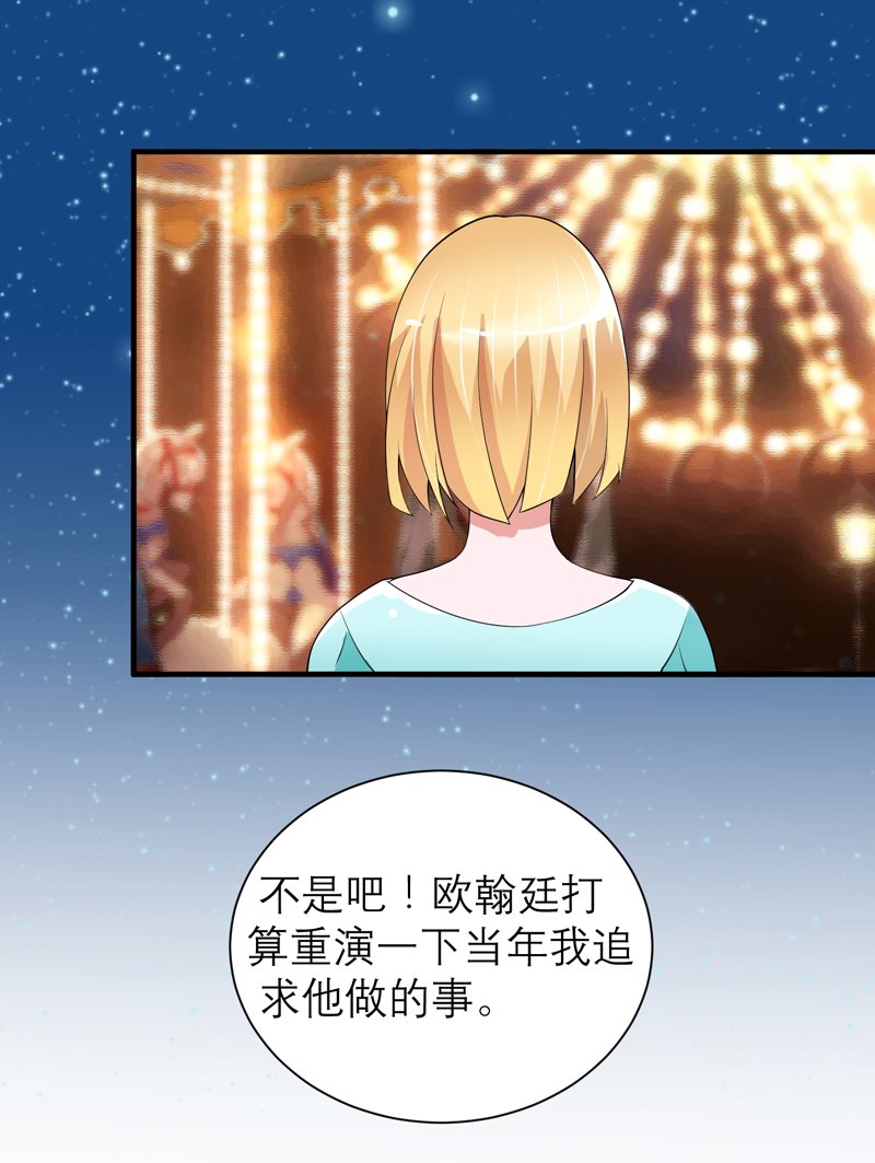 第126章：他还在怪我？