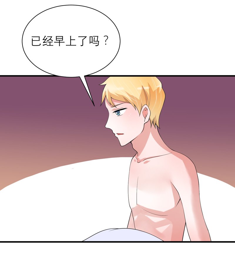 第126章：他还在怪我？
