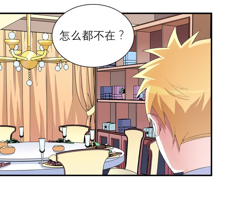 第126章：他还在怪我？