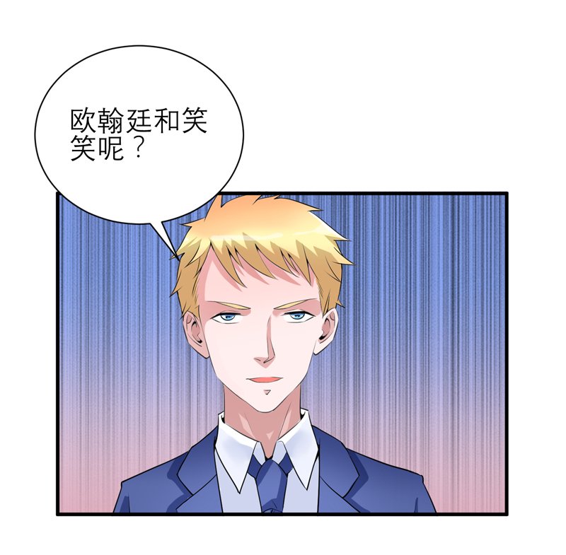 第126章：他还在怪我？