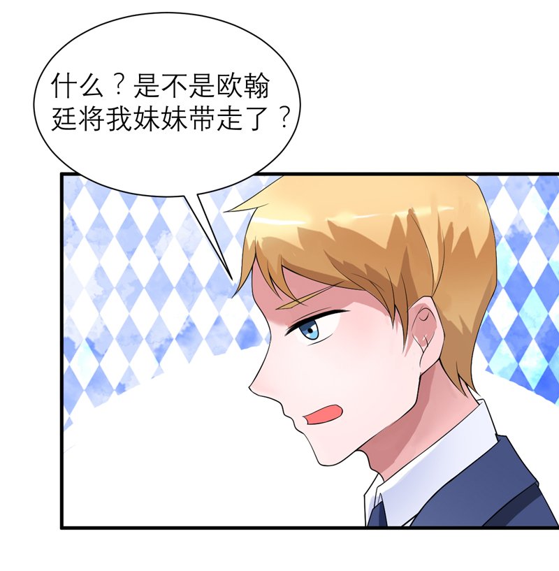 第126章：他还在怪我？
