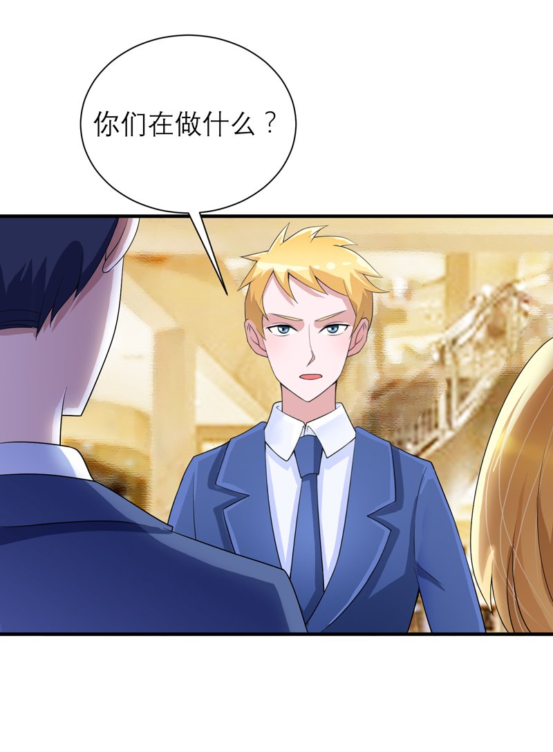 第126章：他还在怪我？