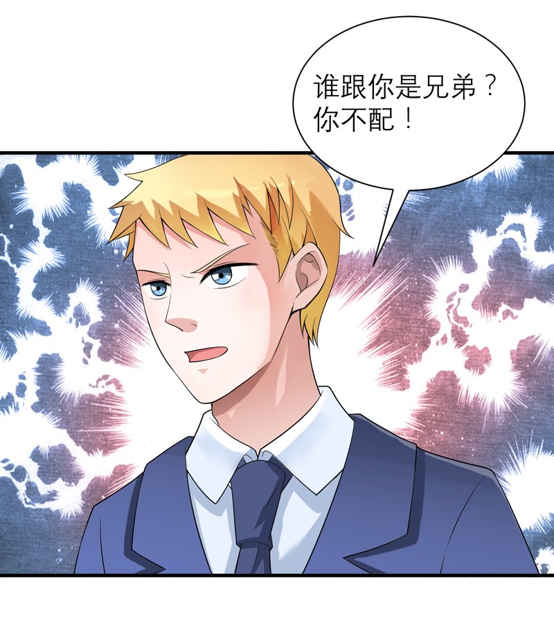 第126章：他还在怪我？