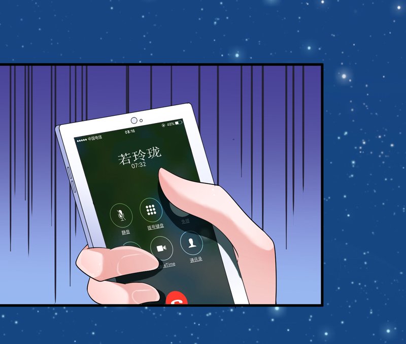 第126章：他还在怪我？