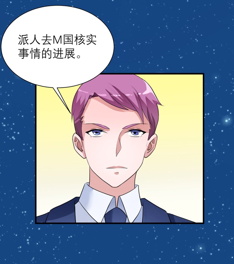 第126章：他还在怪我？