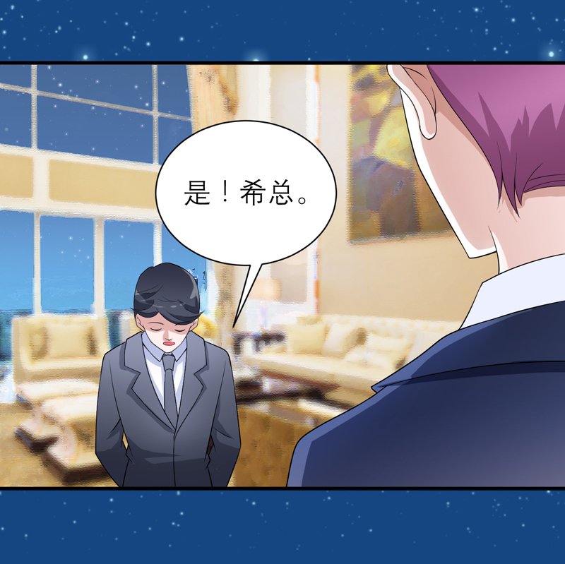 第126章：他还在怪我？