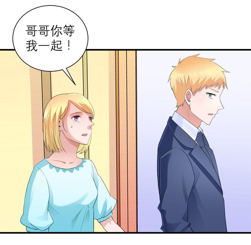 第127章：你想干什么