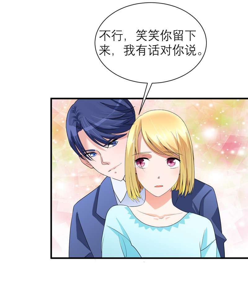 第127章：你想干什么