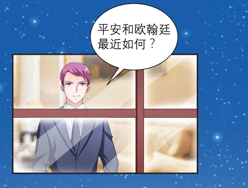 第127章：你想干什么