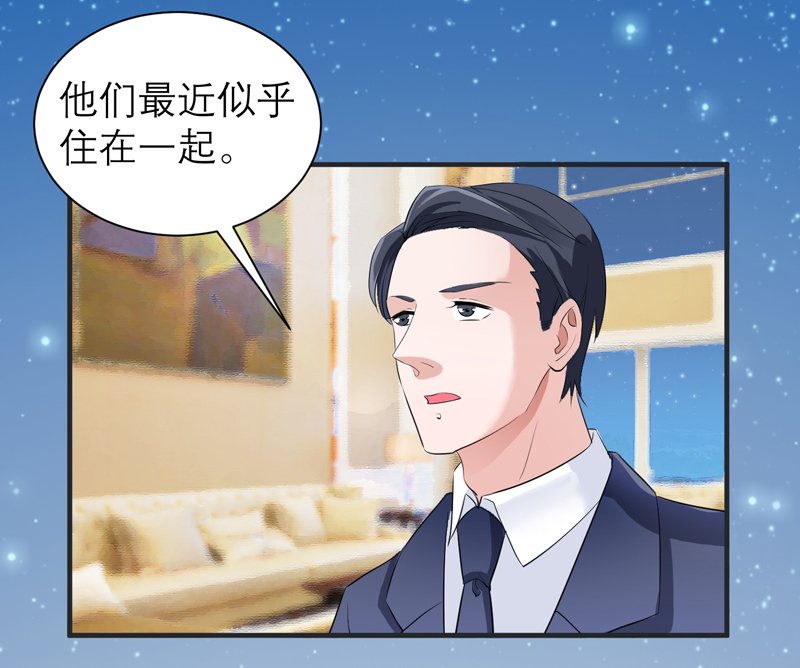 第127章：你想干什么