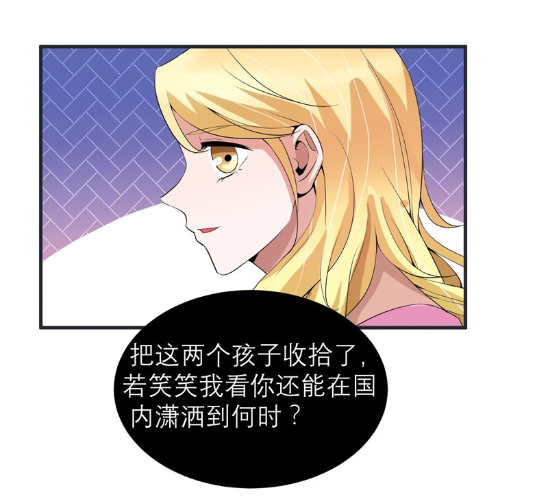 第127章：你想干什么
