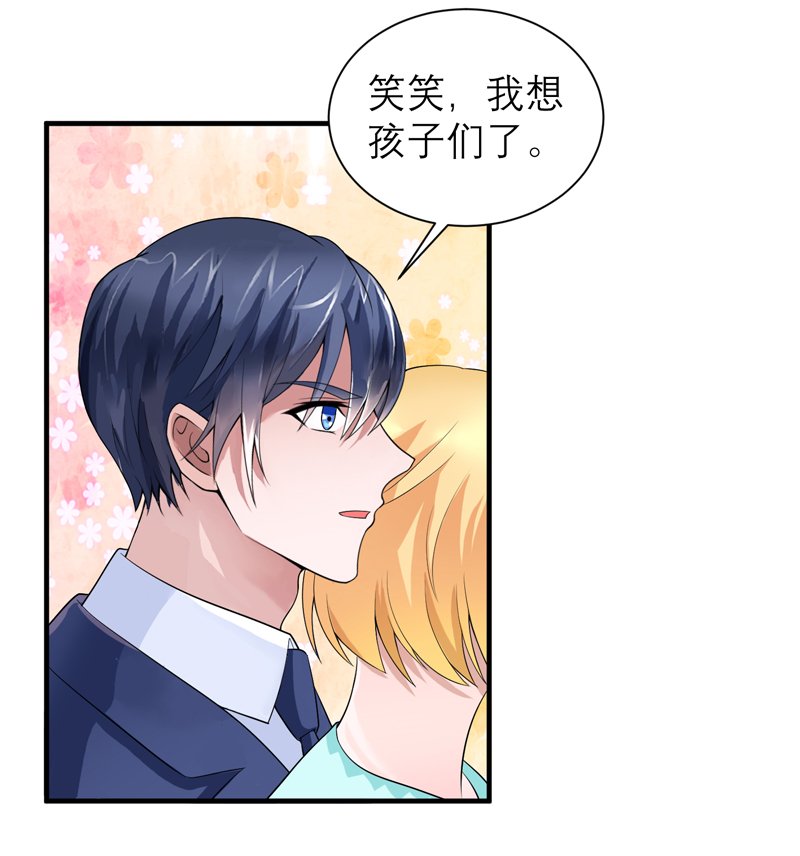 第128章：开始动手了