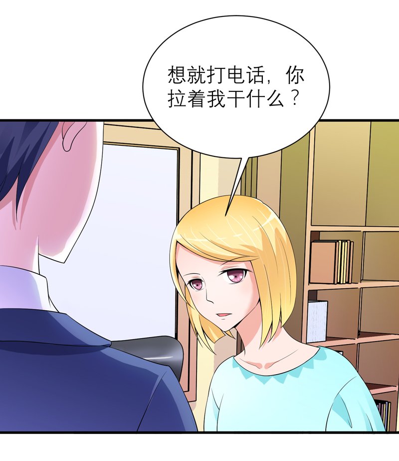 第128章：开始动手了