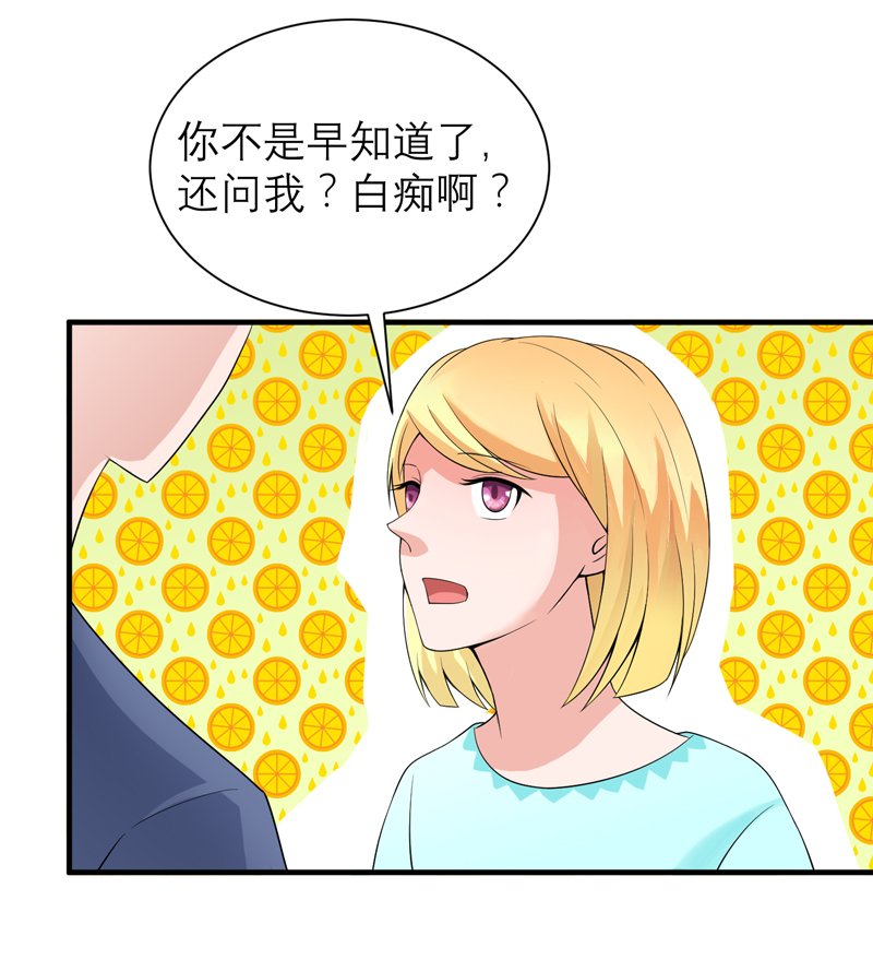 第128章：开始动手了