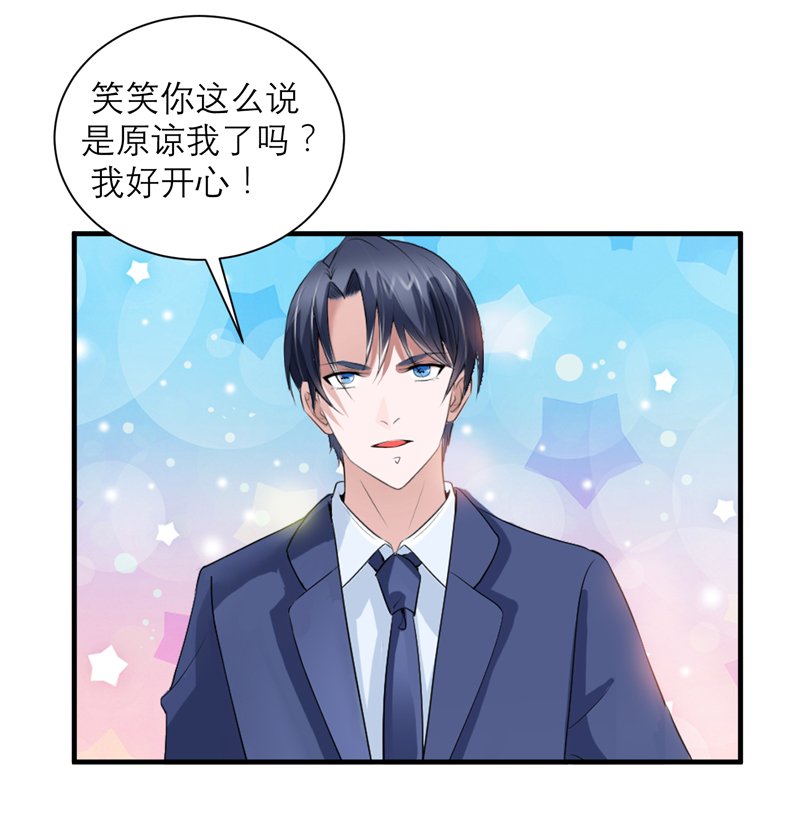 第128章：开始动手了