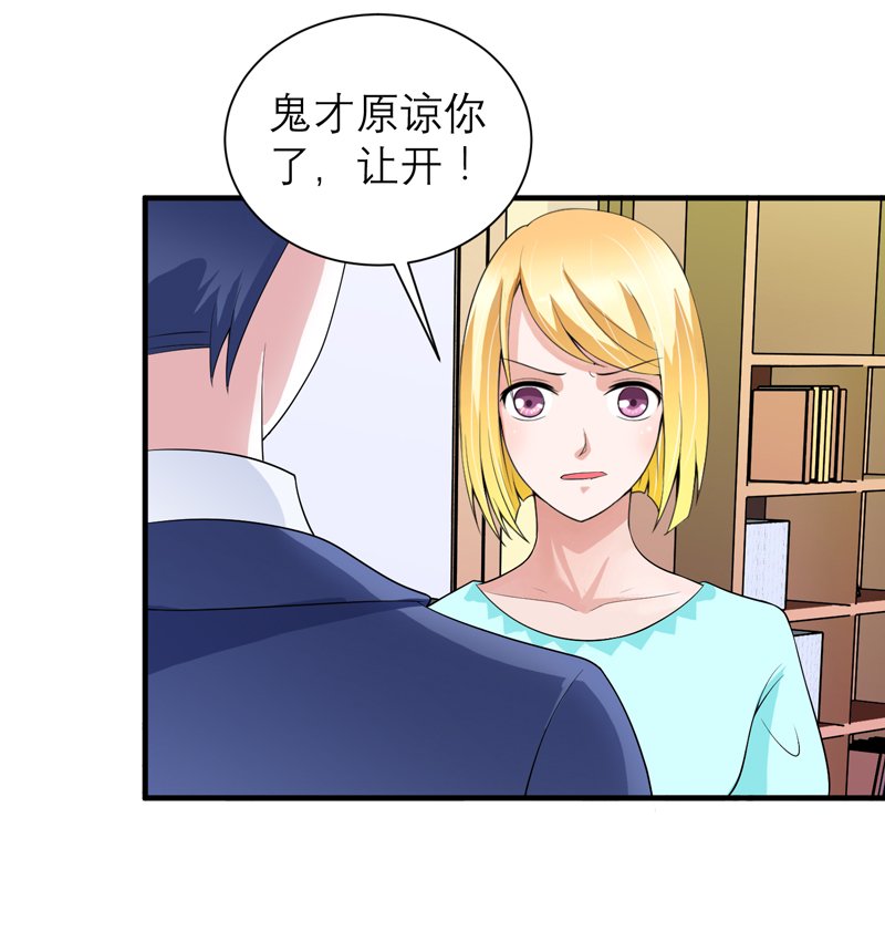 第128章：开始动手了