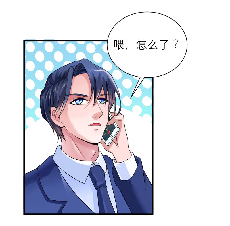 第128章：开始动手了