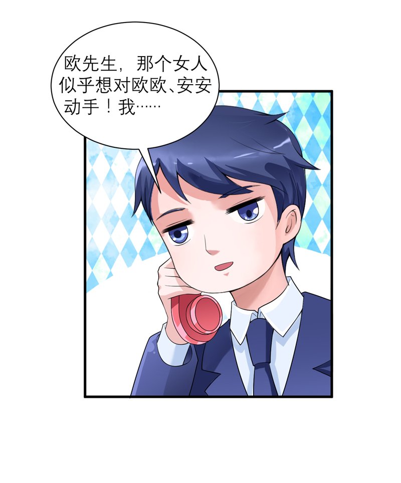 第128章：开始动手了