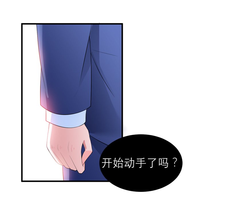 第128章：开始动手了