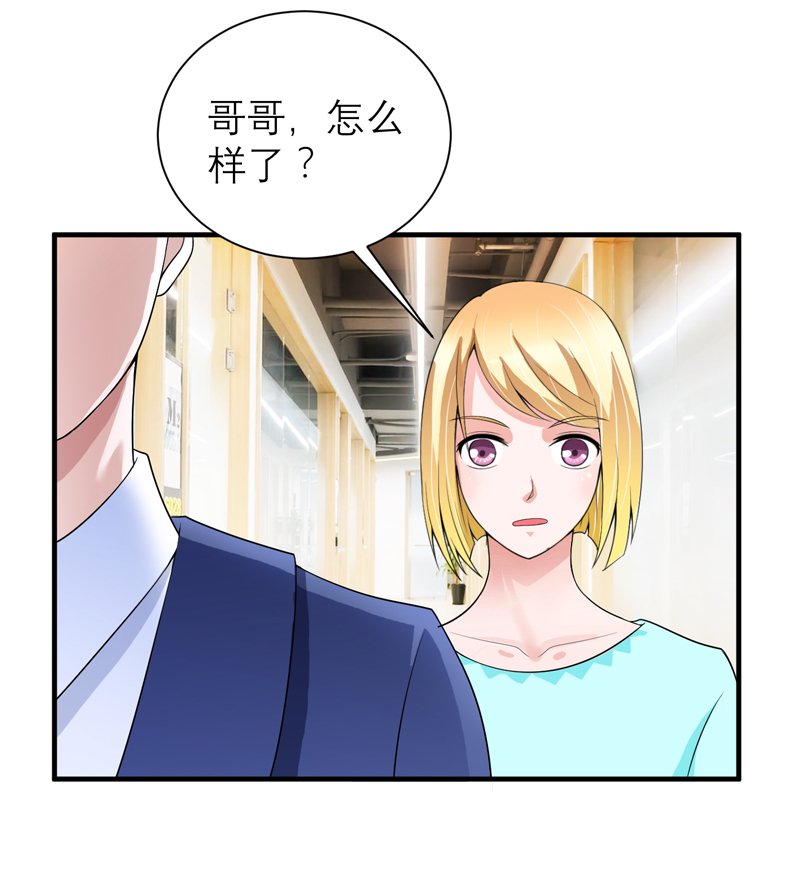 第128章：开始动手了