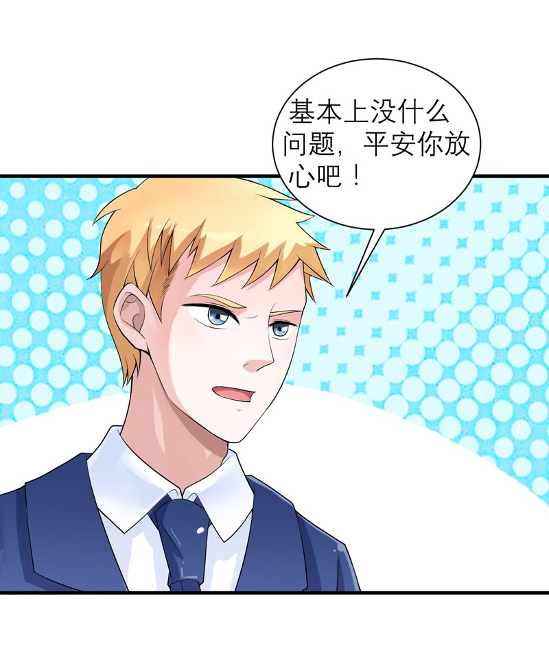第128章：开始动手了