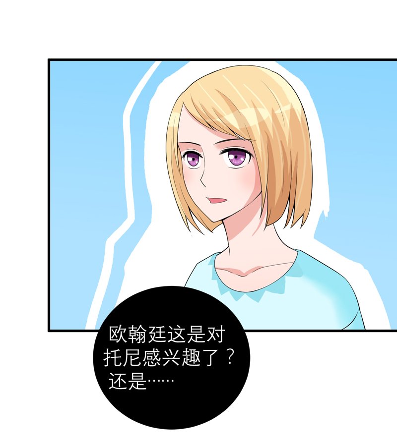 第128章：开始动手了