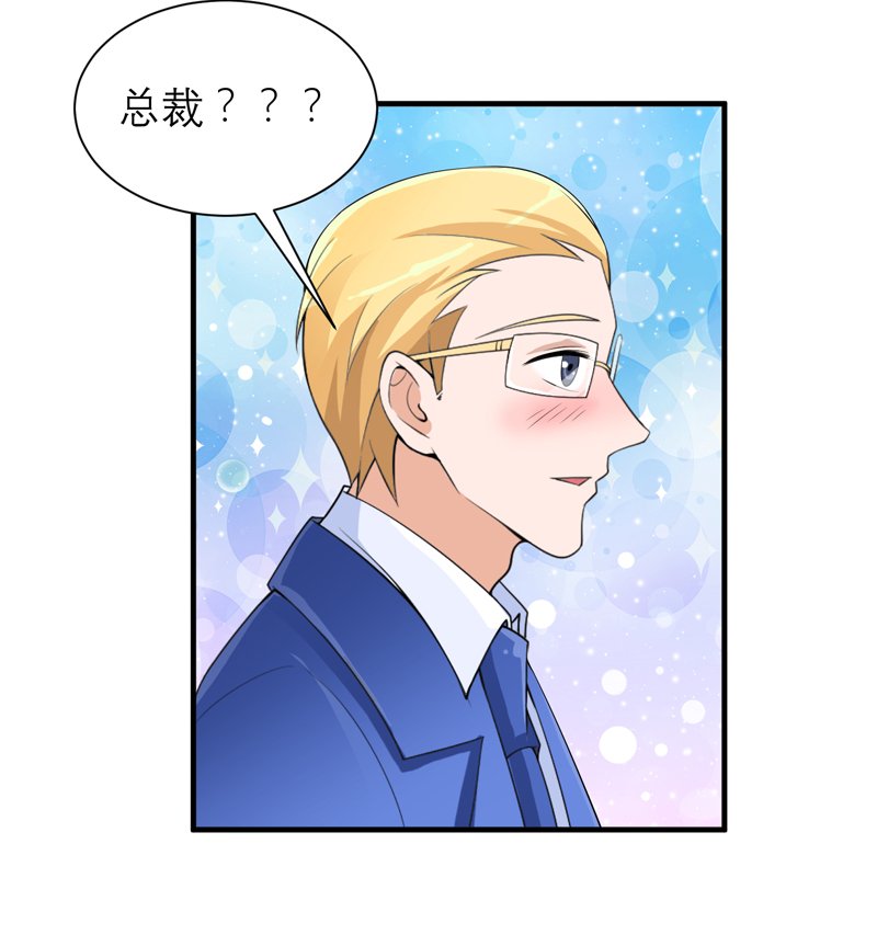 第128章：开始动手了