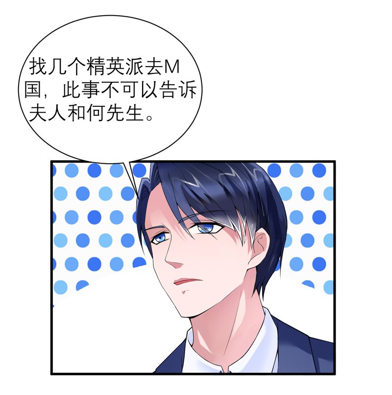 第128章：开始动手了
