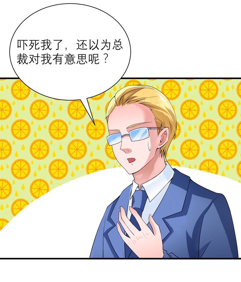 第128章：开始动手了